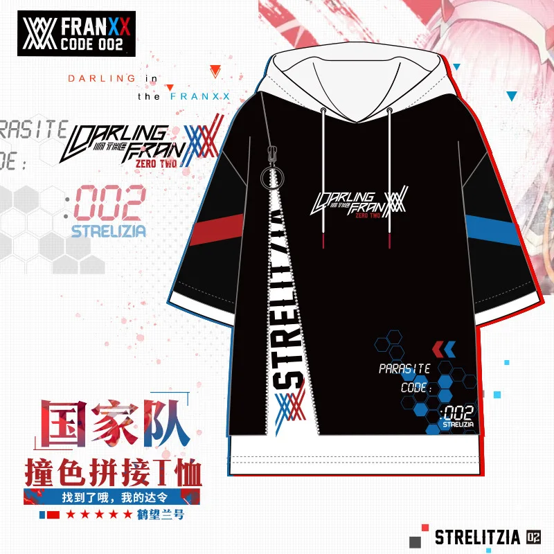 Футболка с капюшоном DARLING in the FRANXX ZERO TWO свободная летняя футболка короткими
