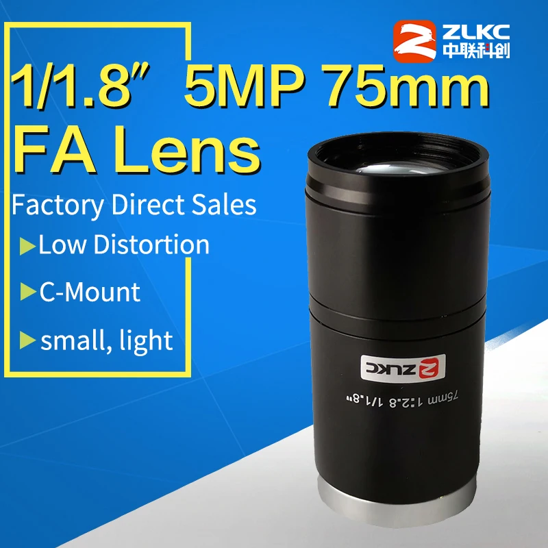 C крепление 75 мм Ручная линза lris HD для 1/1. 8 &quotFA высокая форма 5-мегапиксельной