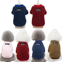 winter pet dog jacket clothes for small medium dogsplush warm two leg coat sweatshirtchihuahua teddy french bulldog clothing