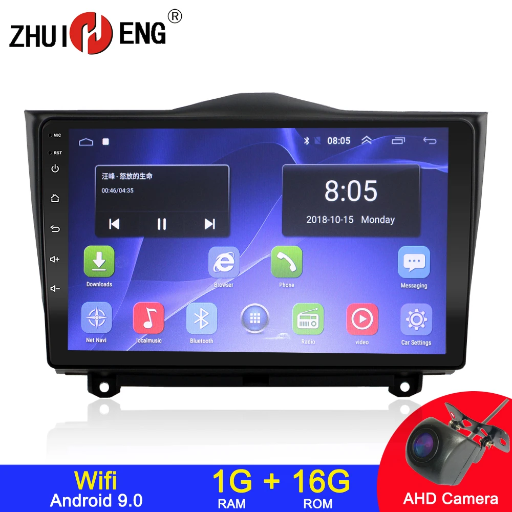 Wifi 1G 16G Android 9,1 4G wifi 2din Автомагнитола для Лада ВАЗ гранта- автомобильный dvd-плеер Авторадио Автомагнитола 2G 3 2G - Цвет: Wifi 1G 16G