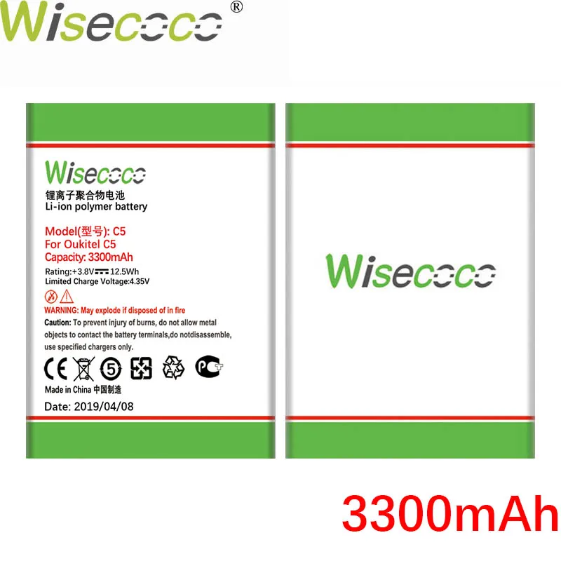 Wisecoco C5 3300 мАч продукт высокое качество батарея для OUKITEL C5 PRO/C5 телефон замена батареи+ номер отслеживания