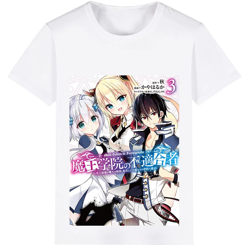 

The Misfit of Demon King Academy Mao Gakuin no Futekigosha Anos Cosplay Costume Adult Kids Child Short Sleeve T-shirt T shirt