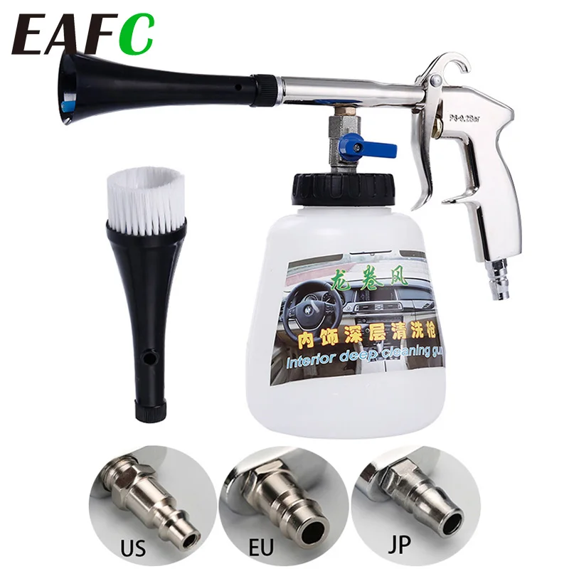 Автомойка высокого давления автомобильный водяной пистолет инструмент для