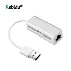 Высокоскоростной адаптер USB 2,0RJ45, USB 2,0Ethernet, сетевая карта LAN 10, адаптер для Windows 7, ПК, ноутбука