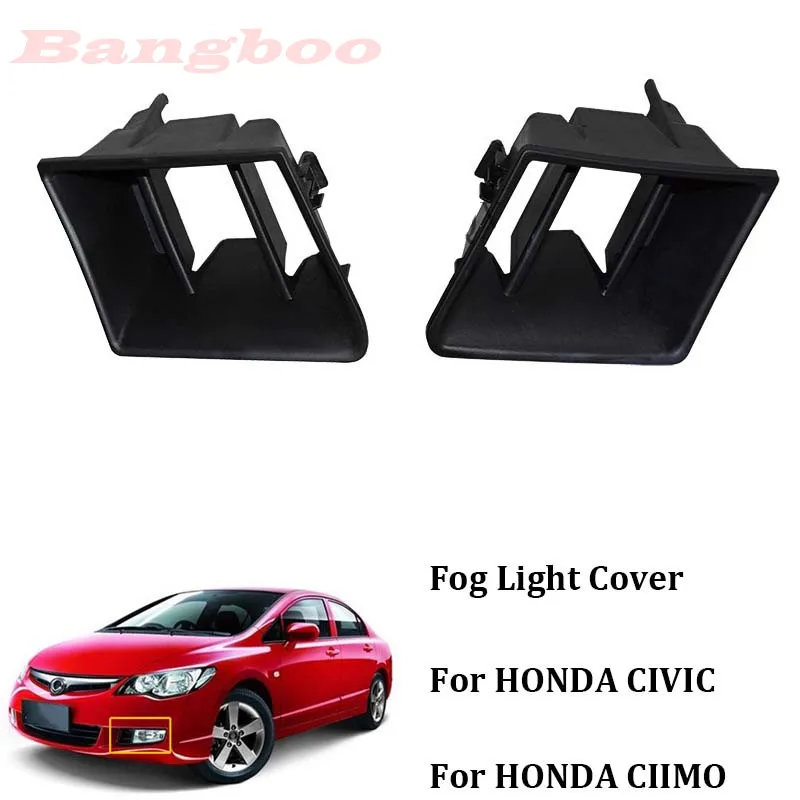 Автомобильный передний бампер противотуманный светильник для Honda CIIMO 2012-2015 CIVIC FD2
