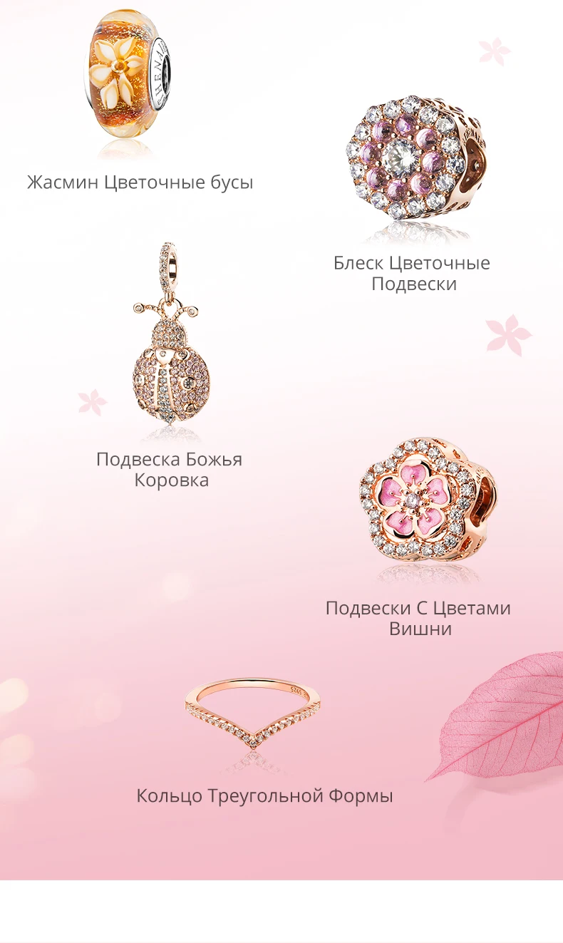 ATHENAIE, модный, 925 пробы, серебряный, прозрачный, CZ, счастливый, розовый, божья коровка, подвеска, подвеска, подходит для браслета, ожерелье, розовое золото, сделай сам, ювелирное изделие