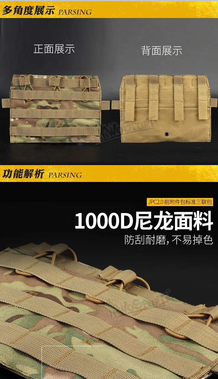 Sports Jpc2.0 Vest Front Accessory Package Standard Triple Package MOLLE Template Tactical Equipment