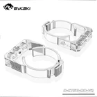 Пряжка Bykski B-CT50-RB-V2B-CT60-RB акриловая, с защитой от падения, для кронштейна цилиндрического резервуара для воды, диаметр 5060 мм