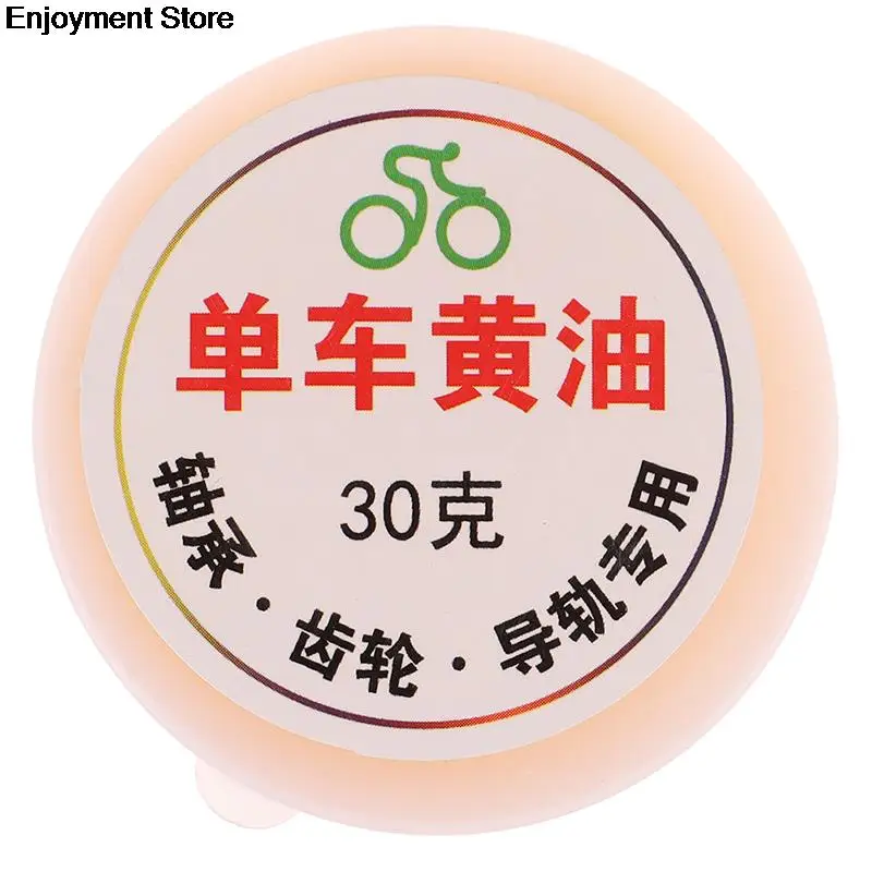 30 г горный велосипед смазка смазочного Wavebox навесной мотор шестерни подшипник