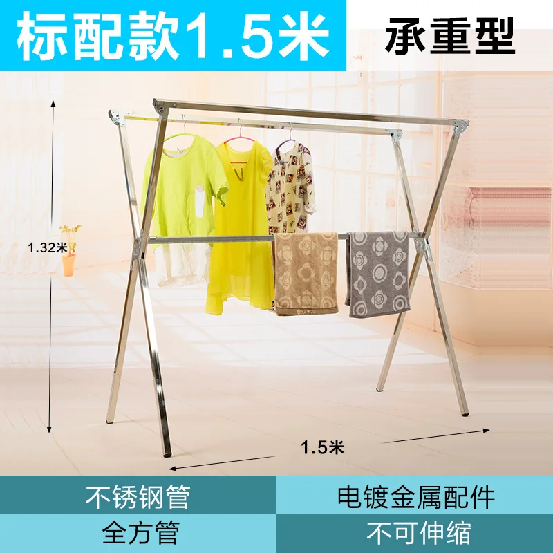 

Gravity Lock Clothes Hanger Stainless Steel X Type Fold Flexible Clothes Hanger To Ground Indoor Clothes Hanger