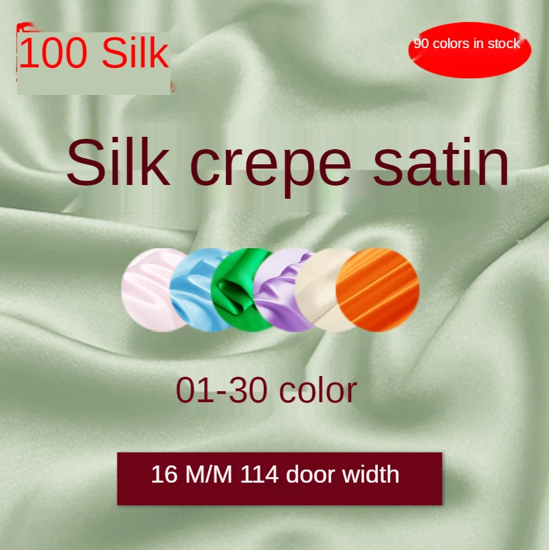 Высококачественный китайский шелк тутового шелкопряда из чистого натурального