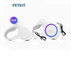 Поводок для домашних животных Xiaomi Petkit Go Shine Max, поводок для собак, Тяговая веревка, гибкая форма кольца, 3 м4,5 м со светодиодной подсветкой, аксессуары для собак