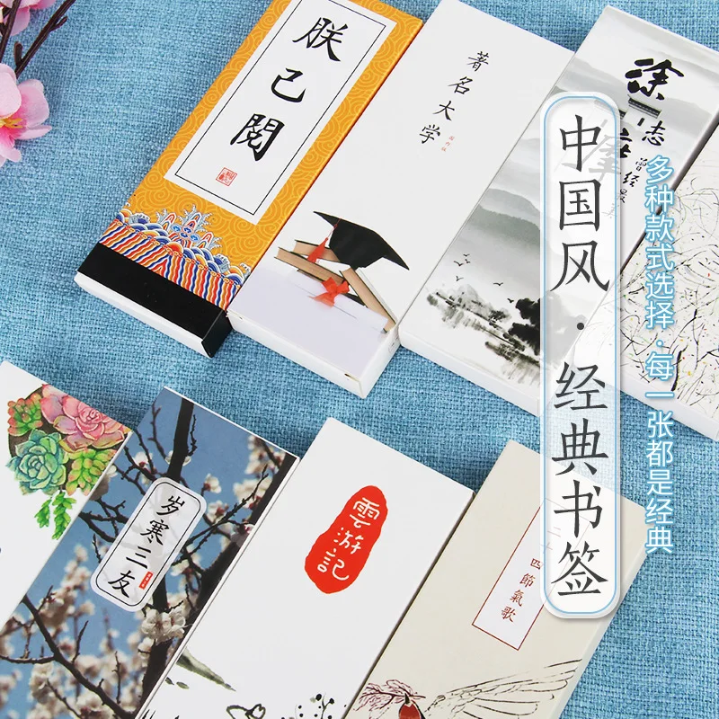 

30 pcs/set Beautiful Chinese Style Bookmarks Message Cards Book Paper Page Notes Books School Office Supplies Stationery