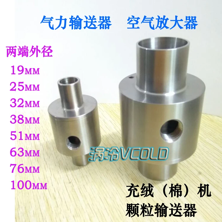 Двойная головка из алюминиевого сплава пневматический конвейер вакуумный