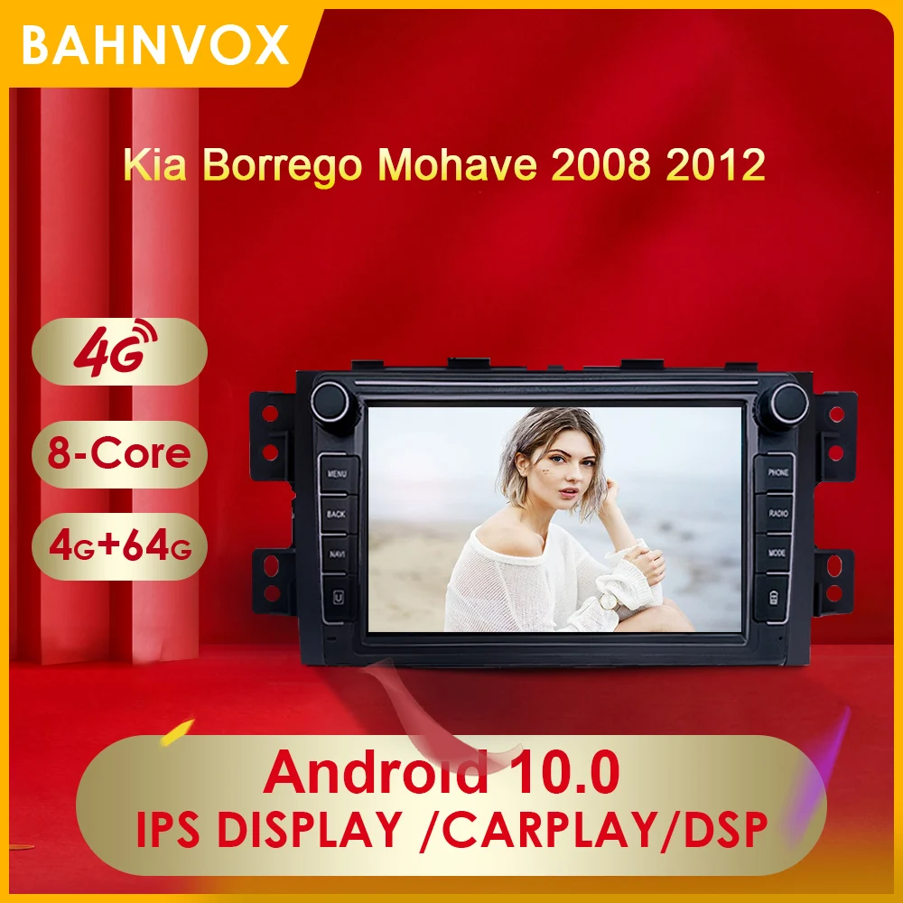 

2 Din Android 10,0 автомобильный радиоприемник, мультимедийный плеер для Kia Borrego mohas 2008 2012 Carplay DSP 4G IPS, Автомобильная GPS-навигация