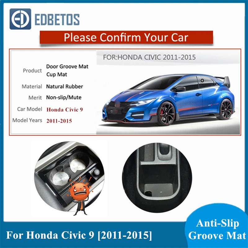 Противоскользящий коврик для Honda Civic 9 2011 2012 2013 2014 2015 подставка под ворота