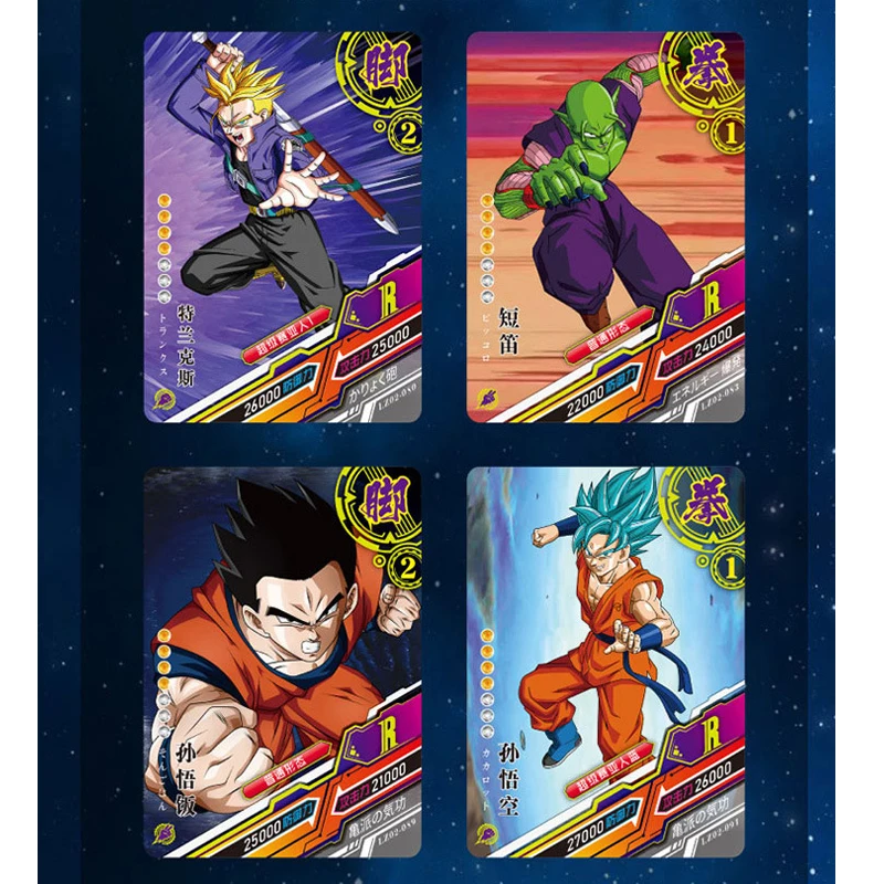 Набор фигурок из аниме Жемчуг дракона ограниченная серия | Игрушки и хобби