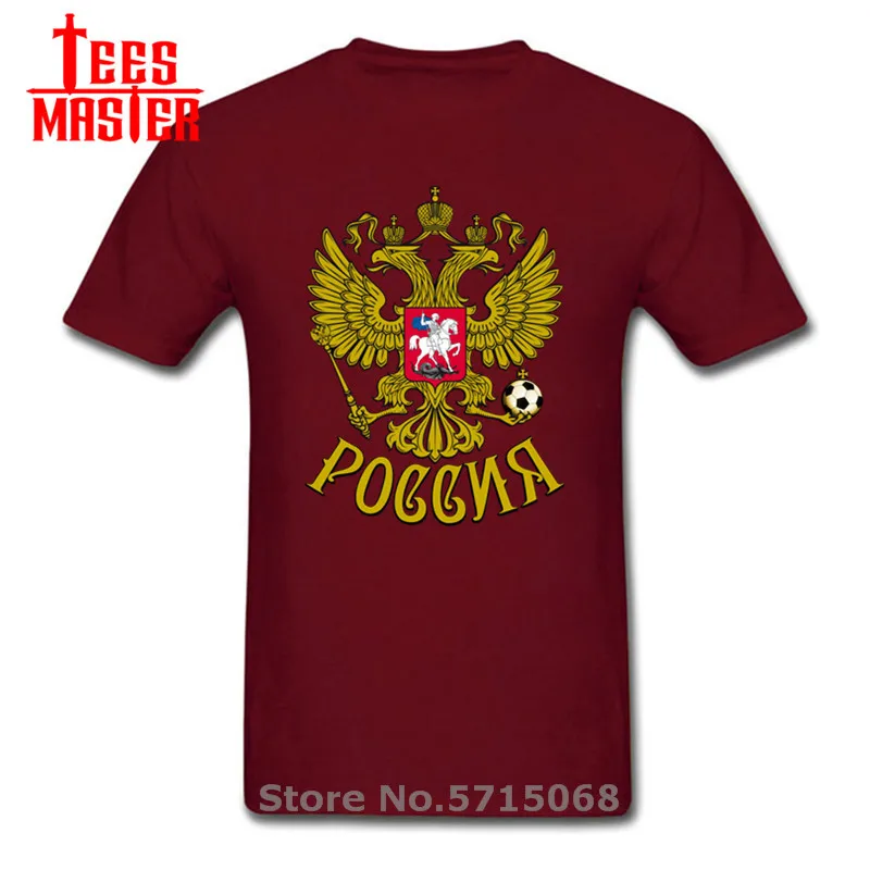 Футболка мужская с эмблемой России и орла роскошная брендовая армейская