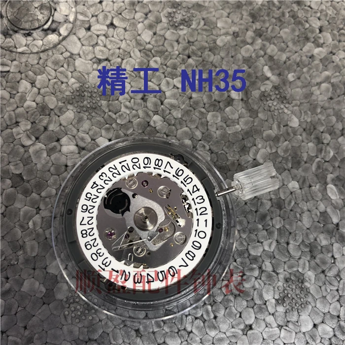

Watch accessories Japan original brand new nh35a automatic mechanical movement nh35 movement