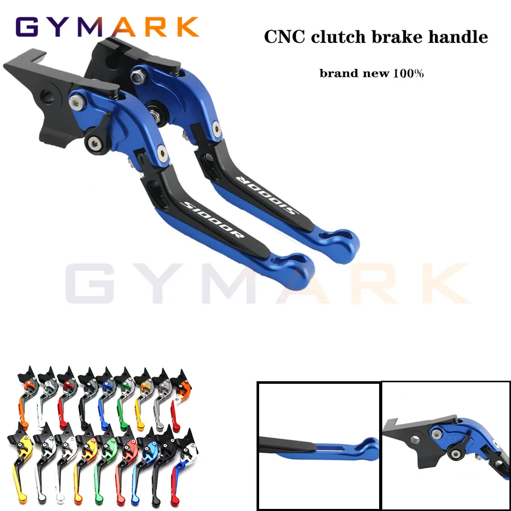 Лазерный Логотип (S1000R) голубые + титановые выдвижные складные рычаги тормозной