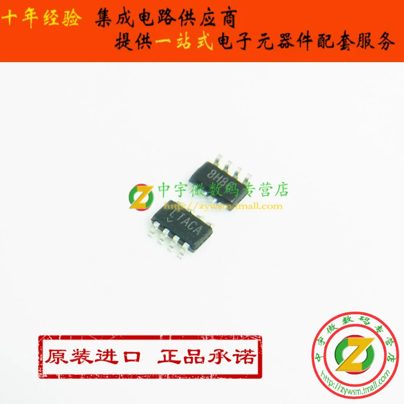 

Free shipping LT3469ETS8 LT3469ETS8#PBF LT3469 LTACA SOT23-8 10PCS