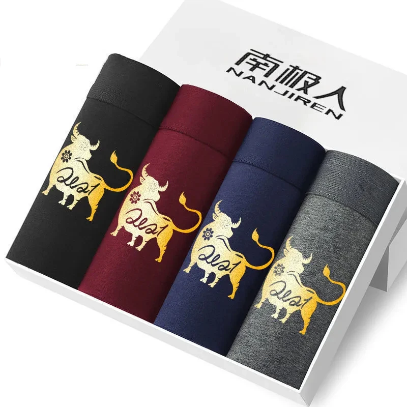 4Pcs/Lot New Men's Boxer Shorts High-Grade Antibacterial Shorts Loose Boxer Pants Trendy Men's Underpants