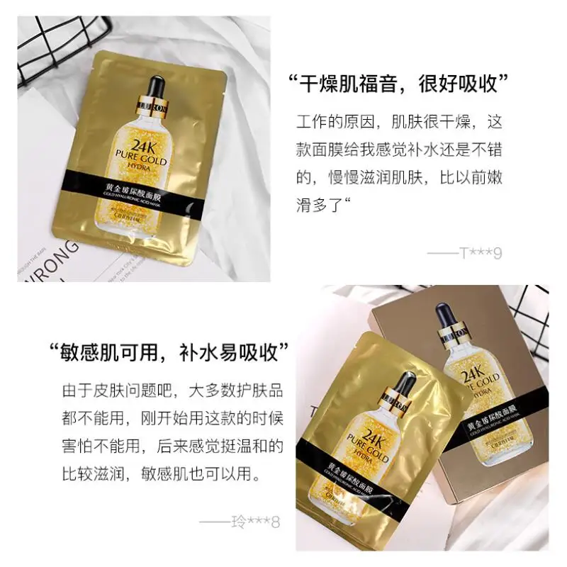 1pc 24K Gold Facial Mask Hyaluronic Acid Moisturizing Hydrating Anti-Aging Depth Replenishment Skin Care |