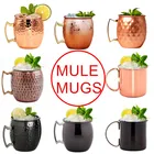 Кружка Московский мул, 550 мл, 18 унций, из нержавеющей стали, кованый медная пивная чашка, кофейная чашка, барная посуда