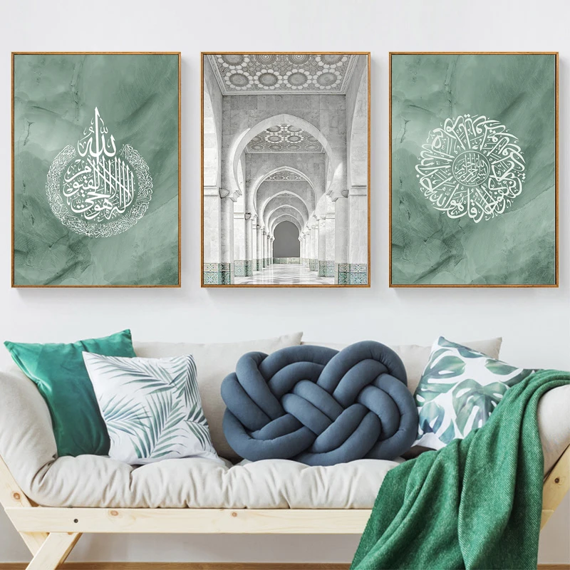 Хассан II мечеть Марокко плакат исламский Ayatul Kursi зеленая Картина на холсте
