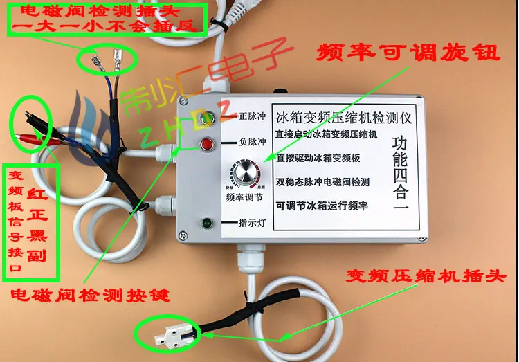 Холодильник инвертор детектор электромагнитного импульса клапан холодильник