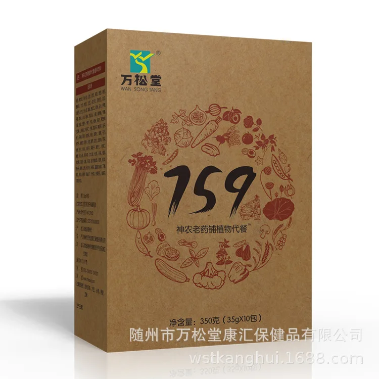 

Wansongtang Shennong Old Pharmacy 159 Meal Replacement Food Vegetarian Plant Replacement Meal Processing India (breatharianism)