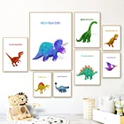 Настенная картина с динозавром, рисунок Трицератопс, Стегозавр Велоцираптор, скандинавские постеры и принты, декор для детской комнаты