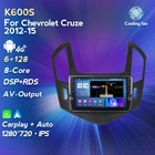Автомобильный мультимедийный GPS-навигатор, HD 2012 X, Android 11, DSP, IPS, RDS, для Chevrolet Cruze-2015, радио, Carplay, 4G, SIM, Wi-Fi