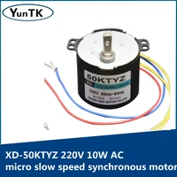 50ktyz permanent magnet synchronous motor 220v ac motor positive and negative gear reduction micro motor 1rpm 50rpm