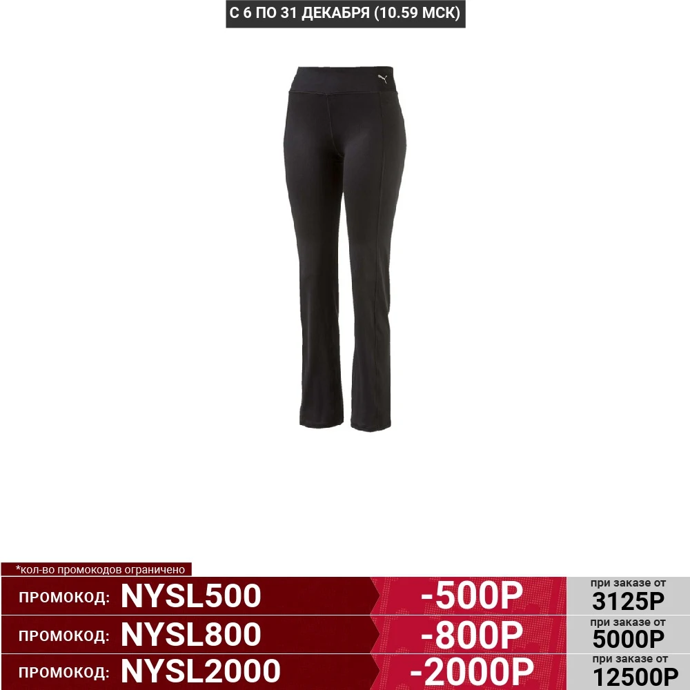 Брюки Puma Essential Straight Leg 51514501 | Спорт и развлечения