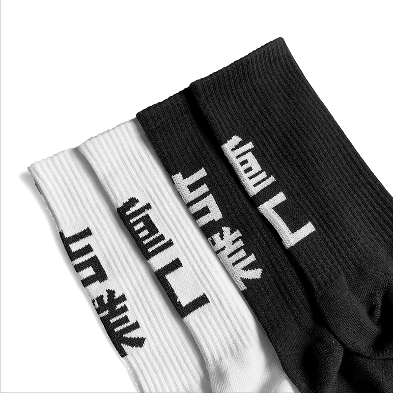 2 Pairs Hip Hop Long Socks Mens 2020 Chinese Casual Cotton Harajuku Tactical Streetwear Skateboard Socks Unisex michalkova