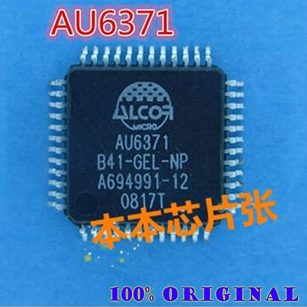 

10 шт./лот AU6371 B41-GEL-NP QFP