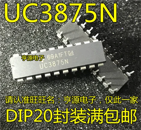 

UC2875N UC3875N UC3875 DIP20