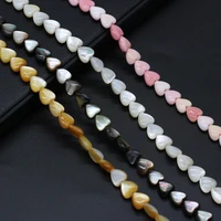 hot selling natural fashion seashell heart shaped beaded wholesale diy jewelry making necklace bracelet 8x8mm