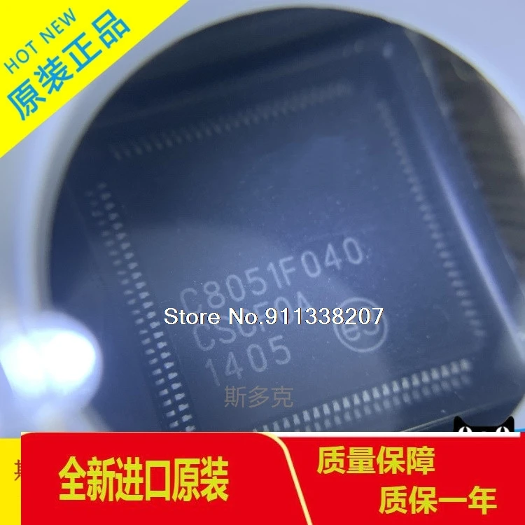 

C8051F040-GQR TQFP-100