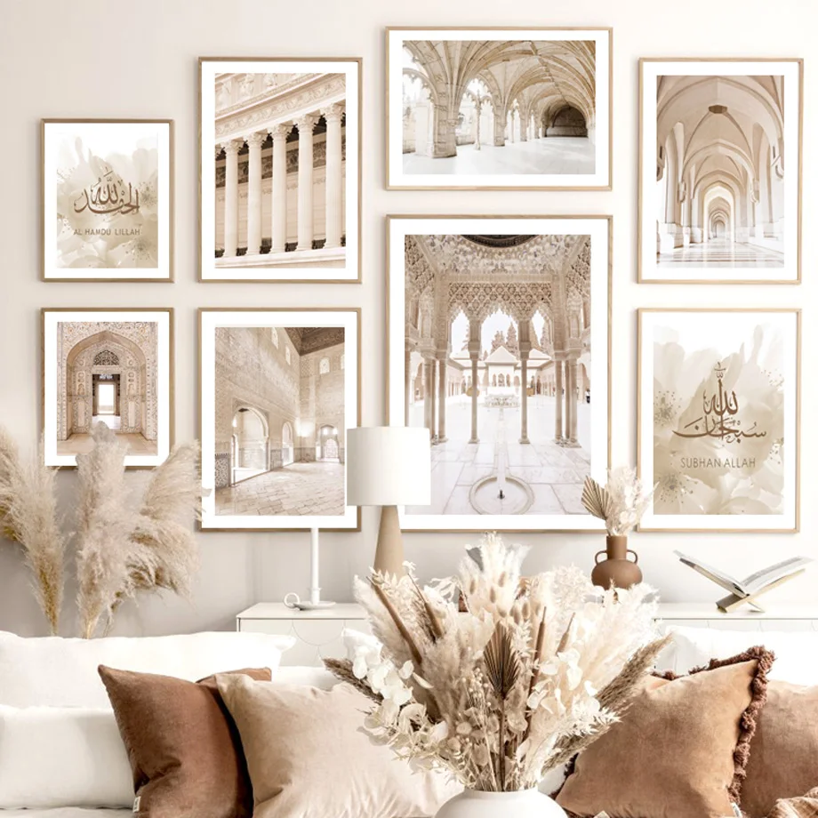 Beige Reed Flower Arabic Mosque Door Muslim Islamic Wall Art Canvas Painting Posters And Prints Pictures For Bedroom Decor | Дом и сад