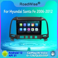 roadwise android car radio carplay for hyundai santa fe 2 2006 2007 2008 2009 2010 2011 2012 4g multimedia player gps dvd 2 din