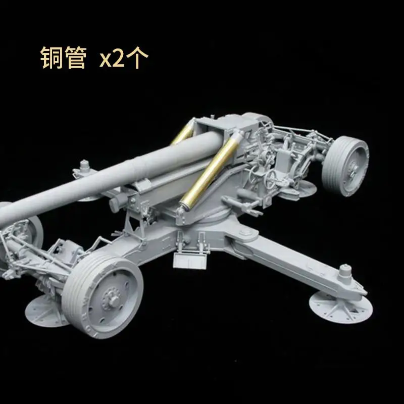 Высокоскоростной противорезервуарный пистолет GreatWall L3526T 1/35 со шкалой 128 мм PAK44 +