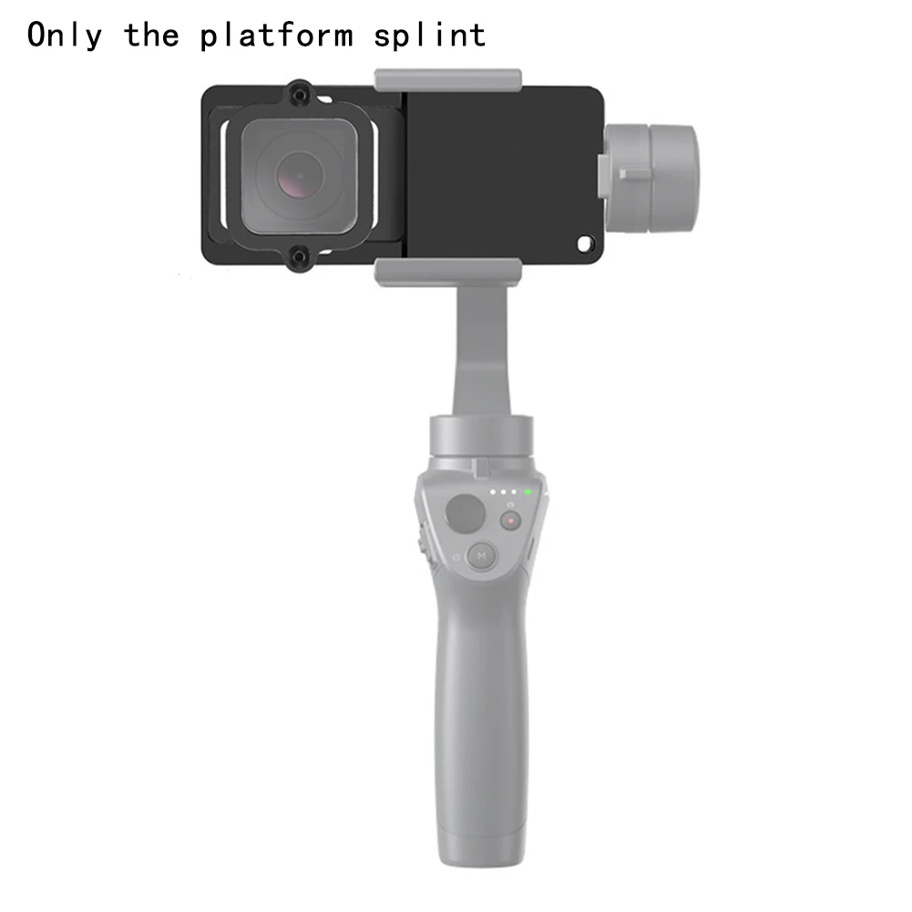 Удобный в использовании карданный кронштейн аксессуары плата износостойкий