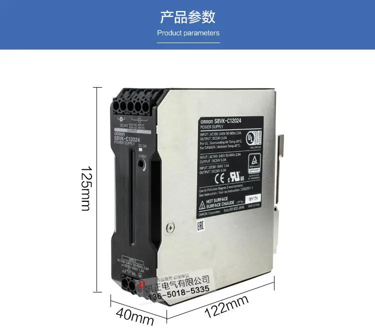Бренд Omron Импульсный источник питания Тип рельсов S8VK-C12024 S8VK-C06024 S8VK-C24024 S8VK-C48024 S8VK-G06024