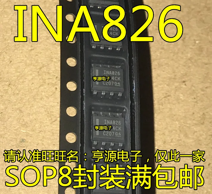 5 шт. патч усилитель чип INA826AIDR INA826 SOP до восьми новый оригинальный|Органайзеры для