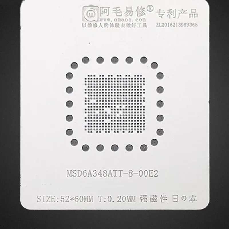 

0,20 мм AMAOE BGA трафарет CPU14 ЖК-экран дисплей IC реболлирование для флуоресцентной оловянной сетки