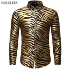 Футболка металлик мужские рубашки с принтом зебры для дискотеки, Мужские приталенные классические рубашки с длинным рукавом, хипстерские рубашки в стиле хип-хоп для клуба, вечеринки, выпускного вечера, для сцены