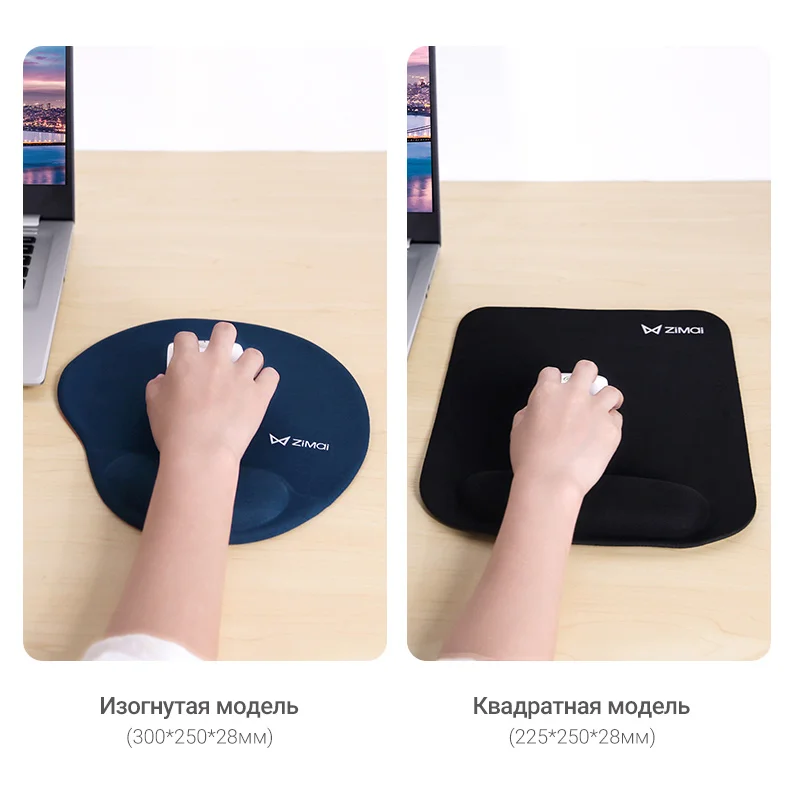 Коврик для мыши с подушкой запястья/ZIMAI WMP02/игровой коврик/быстрая доставка по