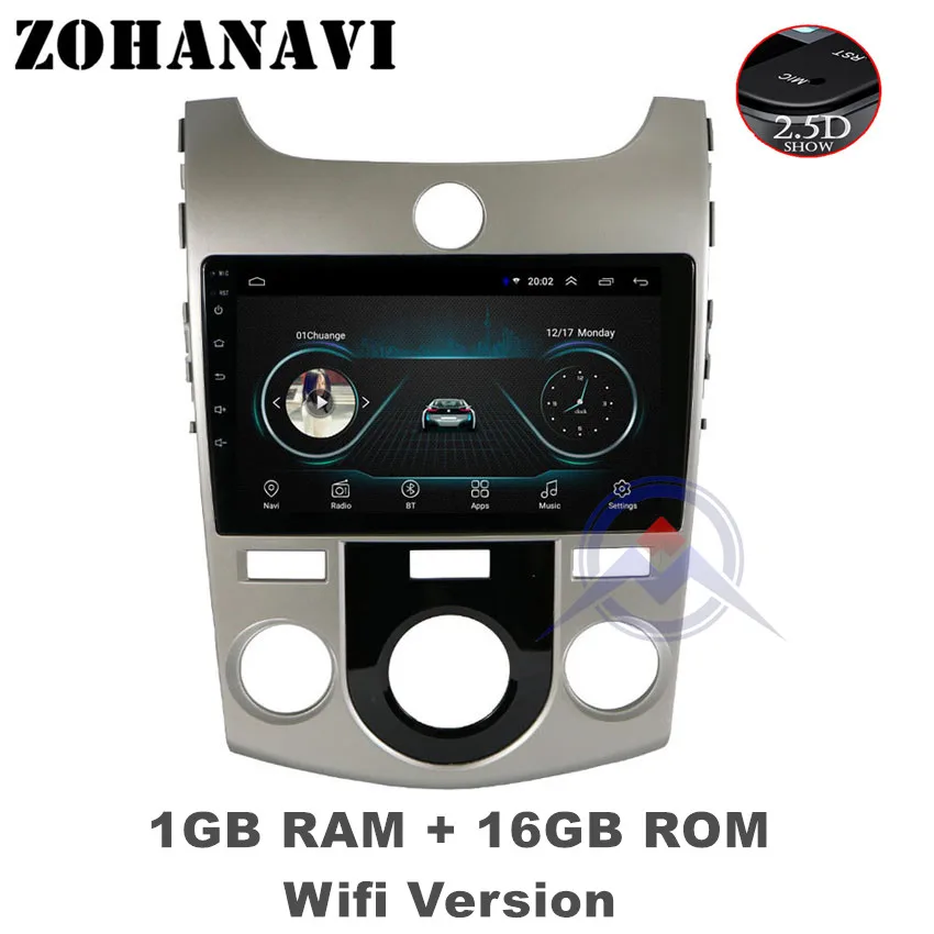 1G 16G MT ZOHANAVI 9 дюймов Android 9,0 2.5D автомобильный DVD gps для KIA Forte Cerato 2008- Автомобильный Радио gps навигация головное устройство встроенный wifi - Цвет: 1G 16G MT